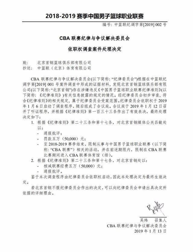在面对比赛