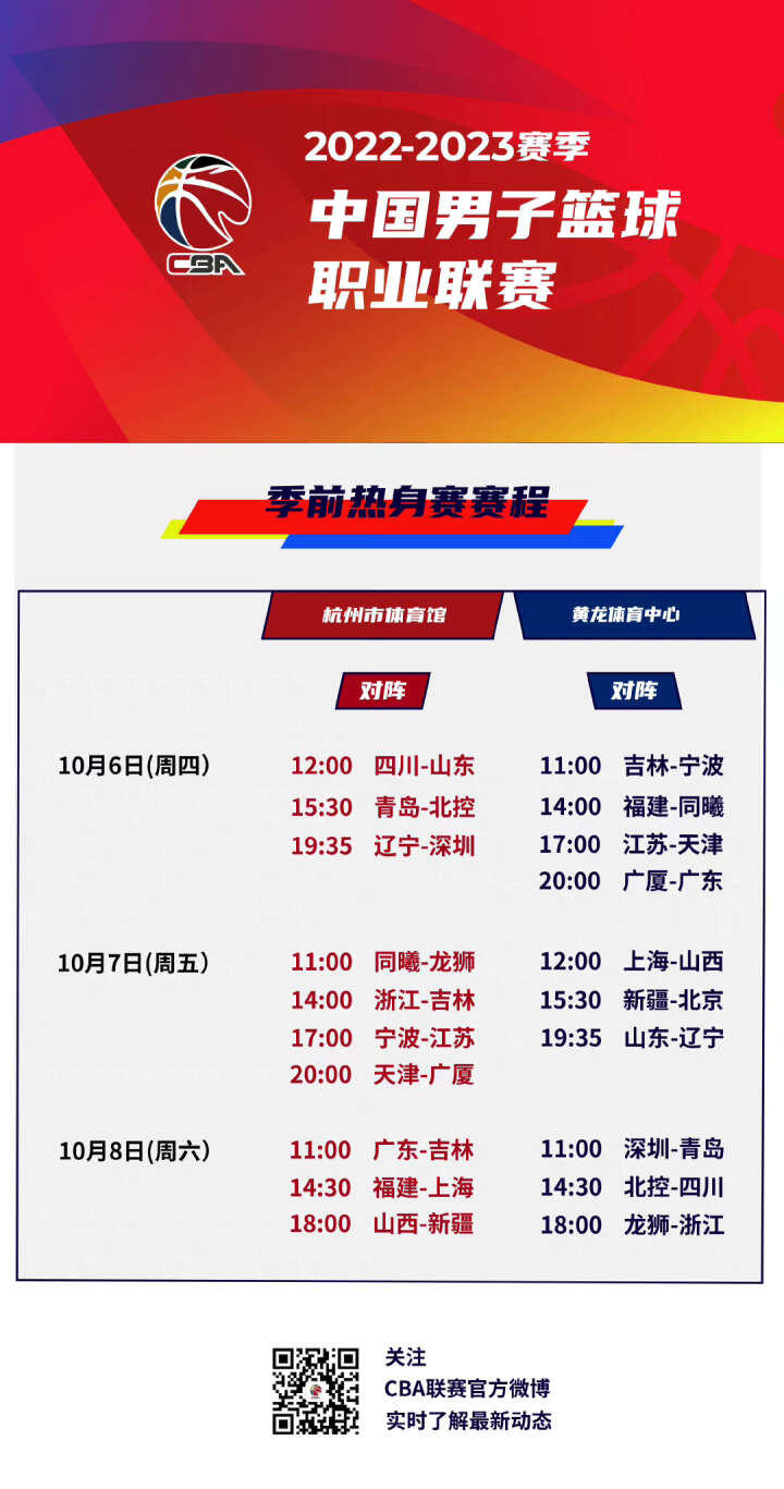 斯突然接到