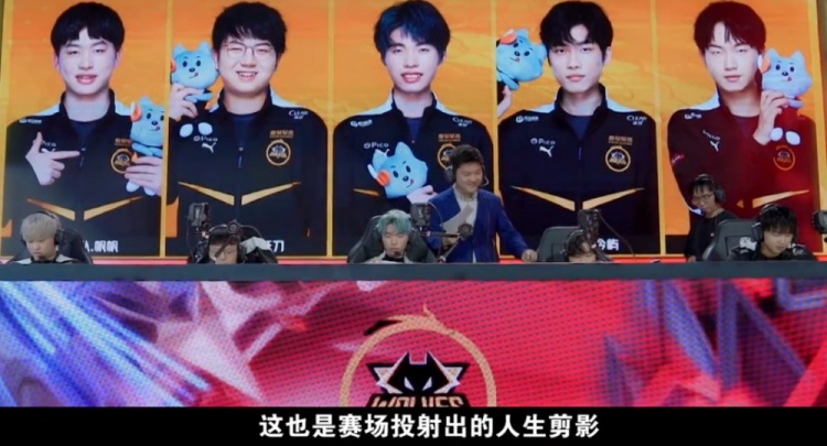 的首轮比赛