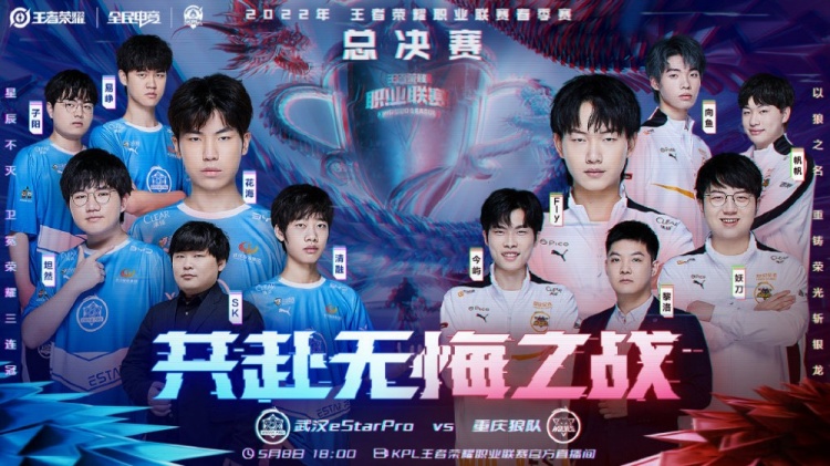 奇選手卻如