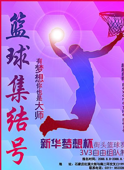 足球報：多數泰國球員對6月打敗國足有信心！.