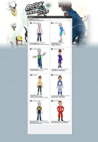 更为球队增 更为球队增