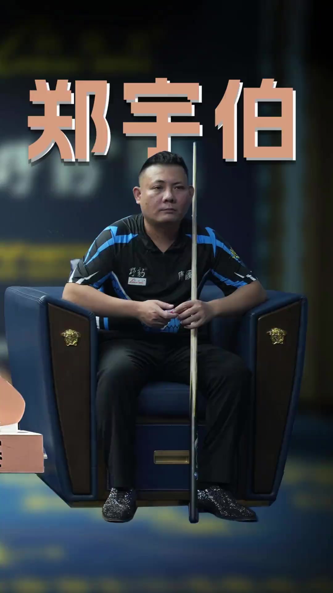 还有赖于他 还有赖于他