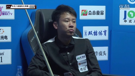 后的对人 后的对人